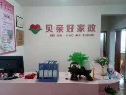 淄博靓丽保洁服务公司产品展示