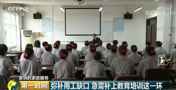 58到家主推 精品保姆 应对高端家政市场供需缺口